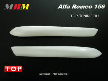 Тюнинг оптики Alfa Romeo - Комплект ресничек MHM.